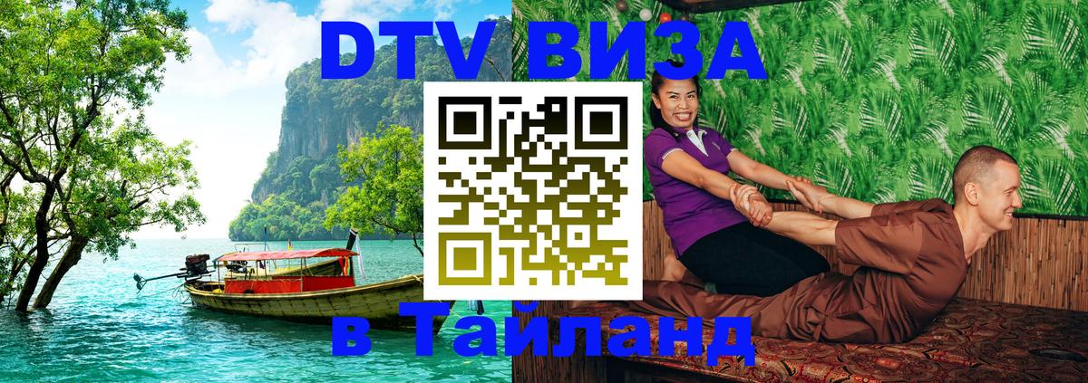 Сколько стоит DTV виза — актуальные цены, оформление даже без документов - Иерусалим  04.10.2025 